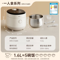 小熊 电饭煲DFB-C16M3