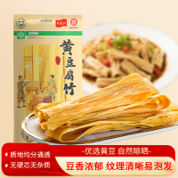 农小佳江西特产腐竹 头层腐竹 农家手工制黄豆腐竹干货 黄腐竹150克