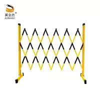 冀金浩玻璃钢伸缩围栏1.2*2米 黄黑个