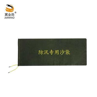 冀金浩 加厚防汛沙袋 25*50cm 条