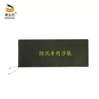 冀金浩 加厚防汛沙袋 30*70cm 条