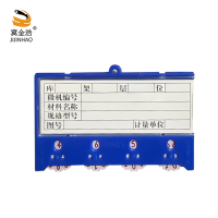 冀金浩 磁性料签/仓库标签/物料牌 4位数 65*100mm 蓝色 个