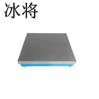 冰将 精密铸铁研磨平板 块