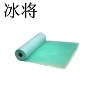 冰将 烤漆房过滤棉 卷
