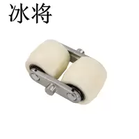 冰将 尼龙轮承重轮 手动万向轮 70*80 个