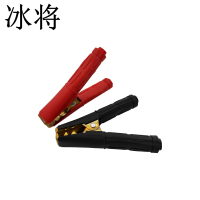 冰将 纯铜电瓶夹 全包汽车搭火线 15.5厘米全包 对