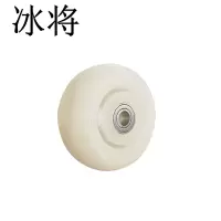 冰将 尼龙单轮 手推车载重耐磨万向轮 个