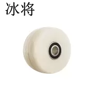 冰将 重型尼龙单轮 手推车载重万向轮 个