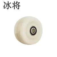 冰将 重型尼龙单轮 手推车载重万向轮 5寸 个