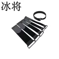 冰将 松紧魔术贴扎带 把