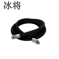 冰将 加油管 6米 根