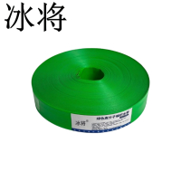 冰将 绿色高分子编织水带 卷