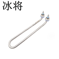 冰将 316不锈钢弯头U型加热管 个