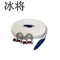 冰将 拖车绳加厚货车拉车绳拖车钩 10米50吨 套
