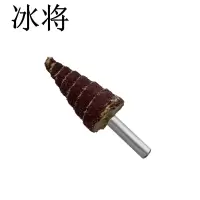 冰将 双全带柄百叶抛光轮砂布打磨头 袋