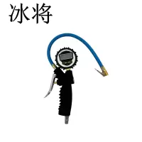 冰将 数字数显胎压表 TYB-1 个