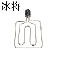 冰将 304不锈钢蒸饭车加热管 个