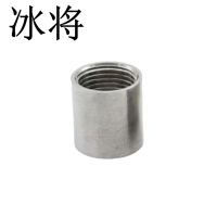 冰将 加热管焊接牙圈 只