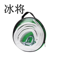 冰将 拖车绳加厚货车拉车专用绳子 十米五吨 套