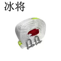 冰将 拖车绳加厚货车拉车绳拖车钩 5米 50吨 套