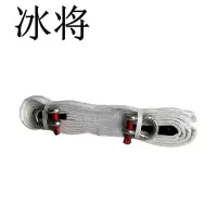 冰将 拖车绳加厚货车拉车绳拖车钩 套