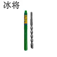 冰将 四坑电锤钻头 个