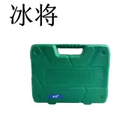 冰将 电动套筒套装内六角风炮组合套 20件套 盒