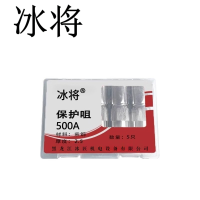 冰将 气保焊枪二保焊机配件保护嘴 500A/2.5紫 盒