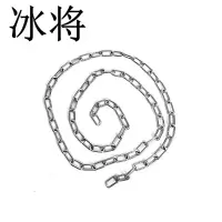冰将 镀锌短环长环无缝链条 米