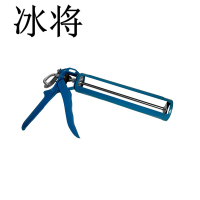 冰将 玻璃胶枪注射式植筋胶胶枪 BLJQ-5 个