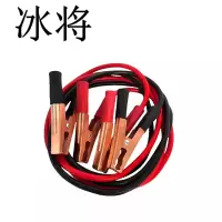 冰将 电瓶线搭火线连接线 3M 套