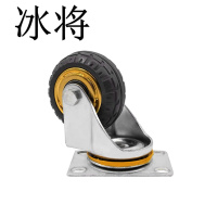 冰将 耐磨重型轻音橡胶底座万向轮 个