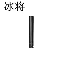 冰将 电动扳手六角套筒 只