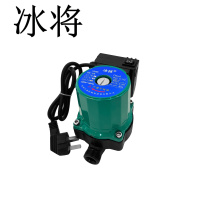 冰将 220V暖气增压泵 小型屏蔽泵 100W6分/带4分接头 单位:台