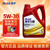 美孚力霸全合成SN 5W30 4L