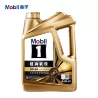 美孚经典表现 金美孚1号0W30 汽车发动机润滑油保养用油SP四季通用