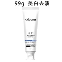 幸卡 99g 美白去渍 牙膏(计价单位:支)白色渍 牙膏(计价单位:支)白色