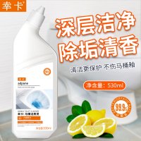 幸卡 530ml 抑菌马桶洁厕灵 洁厕灵(计价单位:瓶)白色