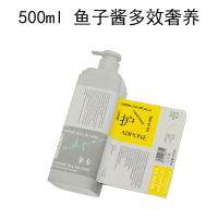 幸卡 500ml 鱼子酱多效奢养 护发素(计价单位:瓶)灰色