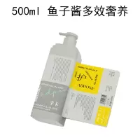 幸卡 500ml 鱼子酱多效奢养 护发素(计价单位:瓶)灰色