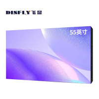 飞显 FX-LHDGD551W 会议平板一体机(计价单位:台)