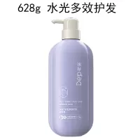 护发素 628g 水光多效护发 护发素(计价单位:瓶)