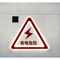 乔皮卡 QPK-BZD-01 5.5V 3.6W IP65 50次/min LED 警示灯 1.00 盏/个 (计价单位:个) 白色