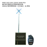 乔皮卡 BZD-3001 自动化灯高空照明系统