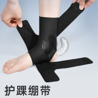 杜克恩 GWBE-0258 运动护具 护踝 (计价单位:套) 黑色