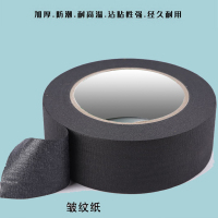 艾莱邦 JD1003 25mm*15m 1个/卷 胶带 1.00 个/卷 (计价单位:卷) 黑色