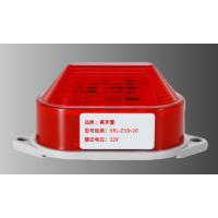 赛芙雷 SFL-ZSD-20 DC12V 90cd/㎡ 指示灯 (计价单位:个) 红色