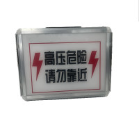 乔皮卡 QPK-BZD-70 5.5V 3.6W IP65 50次/分钟 LED 太阳能语音警示灯 (计价单位:盏) 白色