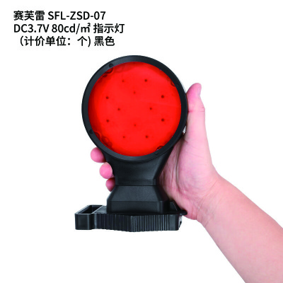 赛芙雷 SFL-ZSD-07 指示灯(计价单位:个)