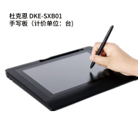 杜克恩 DKE-SXB01 手写板(计价单位:个)